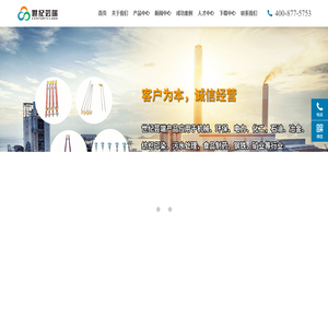 超声波液位计，磁翻板液位计，雷达物位计，射频导纳料位计，电容式浮球液位计，浮球液位开关，音叉液位开关-世纪芸端（上海）仪表科技有限公司