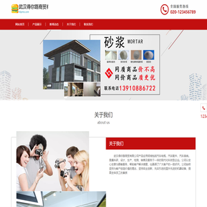 武汉得你路商贸有限公司