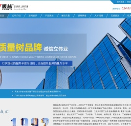 首页_沈阳顺益行工业润滑技术有限公司