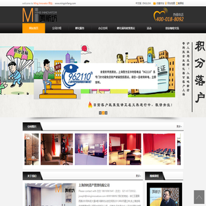 上海创鸣资产管理有限公司
