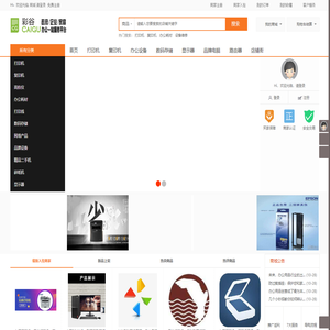 淄博彩谷商贸有限公司