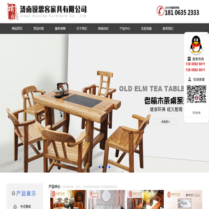 新中式家具_新中式家具厂家_实木家具厂家_锐思客家具