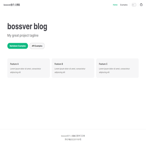 bossver的个人博客 | bossver的个人博客