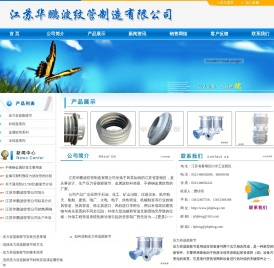 压力容器膨胀节,厚壁压力容器膨胀节,江苏华鹏波纹管制造有限公司