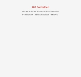 西安钛阳极产品生产厂家-提供水处理用钛阳极,旋流电解用钛阳极定制与批发-西安爱尔迪环保科技有限公司