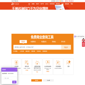 ICP许可证|网络文化经营许可证|信息网络传播视听节目许可证-北京千策咨询有限公司