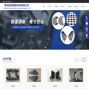 常州松林隔音科技有限公司