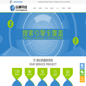 廊坊网站建设|廊坊网站制作|廊坊百度优化-廊坊纵横网络技术有限公司