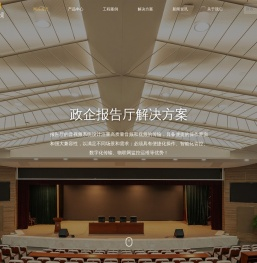 深圳市鸿韵光电科技有限公司   鸿迹 HJGD   EPICROAD