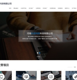 郑州网络公司,郑州网络推广,郑州网络推广公司-河南科进网络科技有限公司