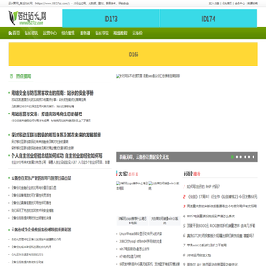 云计算网_宿迁站长网_https://www.0527zz.com/