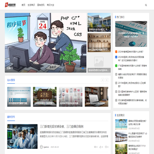 长城知识网-解锁知识宇宙的无限可能，共赴智识狂欢之旅