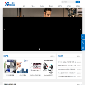 信倍通科技（北京）有限公司