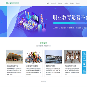 绿狐科技-绿狐、移动学习、在线学习、职业教育、课程开发、内容定制、学习运营