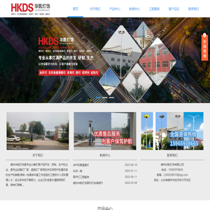 庭院灯,太阳能路灯,高杆灯,led路灯厂家-德州华凯灯饰
