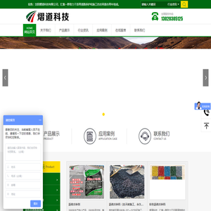 沥青冷补料_冷彩色沥青_道路冷补料_冷补沥青_自溶乳化沥青-沈阳熠道科技