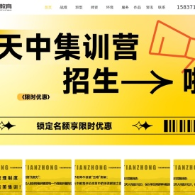 郑州天中画室