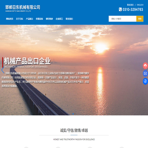 Valve tappet|Rocker arm|Handan Mitto Machinery Co.,LTD._other