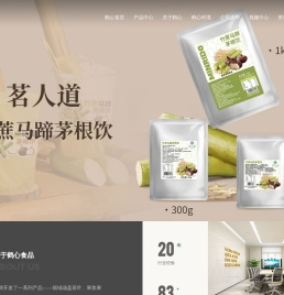 江苏鹤心食品有限公司-茶叶_果浆果酱_固体饮料