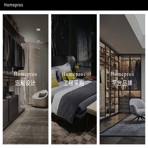 Homepros