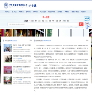 图书馆 - 重庆机电职业技术大学