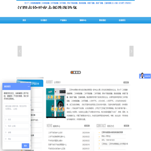 江阴市永新二手洗涤设备