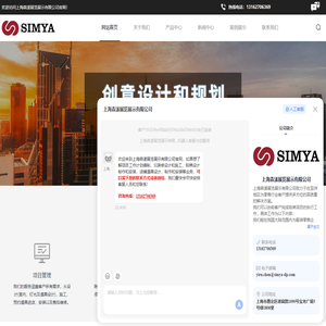 概念方案设计制作-陈列/展桌道具/商业空间设计制作公司-上海森漾展览展示有限公司