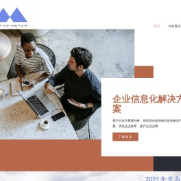 可兰达功能性产品部门