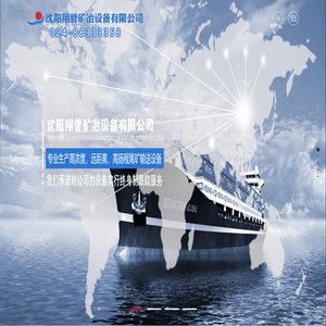 水隔膜泵_水隔离浆体泵_水隔离泵厂家-沈阳翔誉矿冶设备有限公司