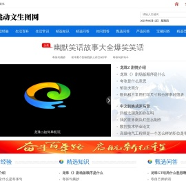跳动文生图网