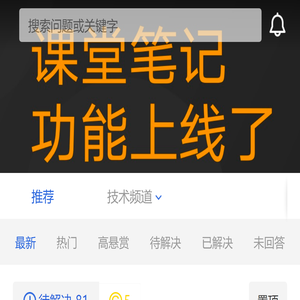 GPer-专业的IT技术问答社区