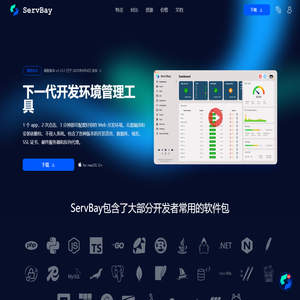 ServBay - 最好用的本地 PHP Python Node.js MySQL PostgreSQL Ollama Web 开发环境 Mac PHP Brew MAMP XAMPP Node.js Wordpress
    Install