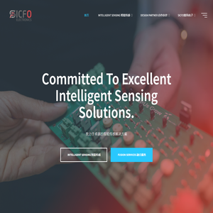 赛风电子 SICFO – Committed to excellent intelligent sensing solutions..