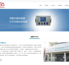 纠偏控制器_纠偏控制器厂家