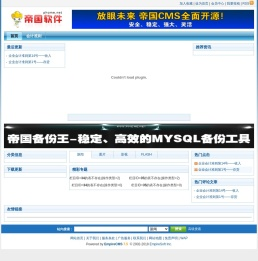 个人工作记录 - Powered by EmpireCMS