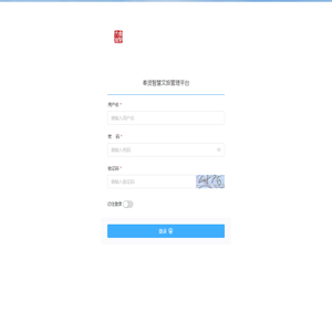 奉贤区智慧文旅管理平台