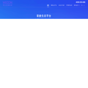 wd-cn
