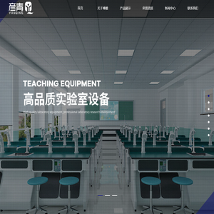 江苏博雅教学设备有限公司-中小学教学仪器 ,中小学实验室成套设备 ,实验箱系列