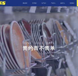 苏州常尔盛商业设备有限公司副标题