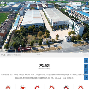 绳缆_船用高分子缆绳_船用缆绳厂家-江苏省香川绳缆科技有限公司