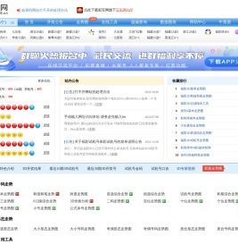 彩宝网www.00038.cn首页_一家专门提供彩票开奖结果、走势图和工具的网站。