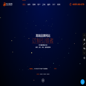 金华网络公司|金华网站建设|永康网络公司|永康网站建设|外贸企业网站|响应式网站-金华市米川科技有限公司