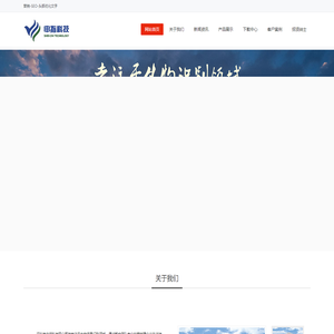 指纹模块|指纹仪|指纹锁|生物识别-深圳市申指科技有限公司
