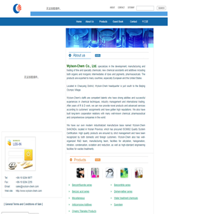 Diphenylether|1,3-PDTA|DBS|Benzotrifluoride|Benzonitrile|Barbituric acid|Polymaleic acid|Suprotein|HEDP|ATMP|SDIC|TCCA--Wylson-Chem Co., Ltd.