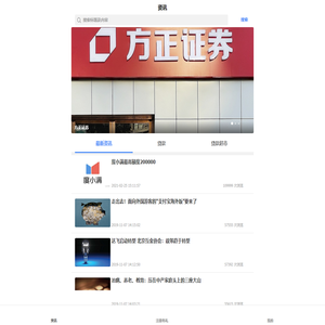 米虫之家