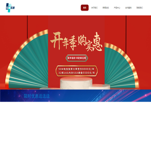 天津服务器托管，天津自建机房，天津联通机房，天津自建机房托管费用，