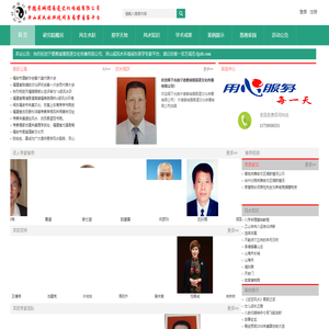 宁德蕉城儒易道文化传播有限公司 -  Powered by Discuz!