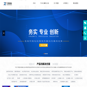 智能寻路系统_虚拟导诉员_诉讼风险评估系统_智能诉状生成系统-安徽汇智通达科技有限公司