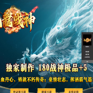 九*龍*战*神