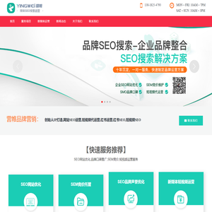 新媒体代运营|短视频代运营|新媒体运营公司|上海短视频品牌营销